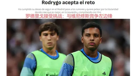 孔蒂解读德布劳内不满：团队精神与战术执行关键